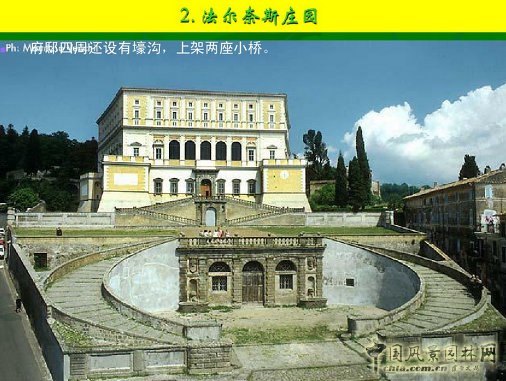 意大利文藝復(fù)興園林(中)
