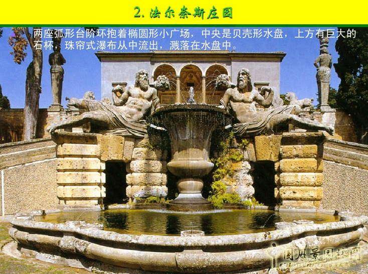 意大利文藝復(fù)興園林(中)