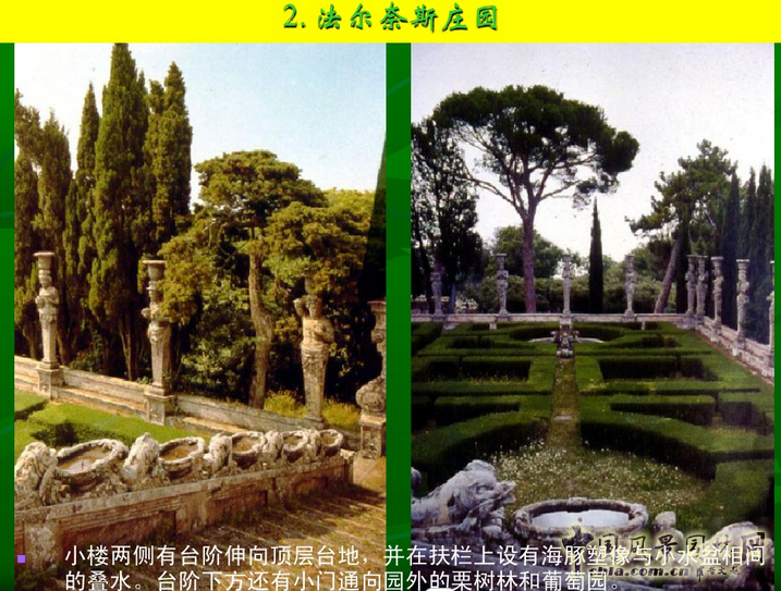 意大利文藝復興園林(中)