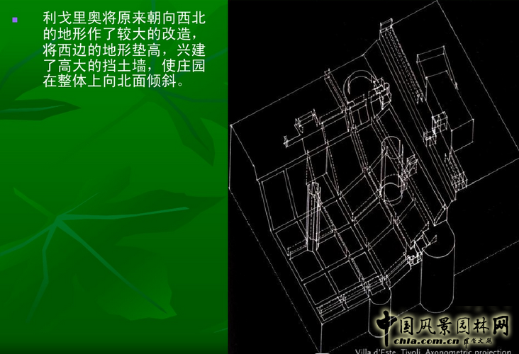 意大利文藝復興園林(下)