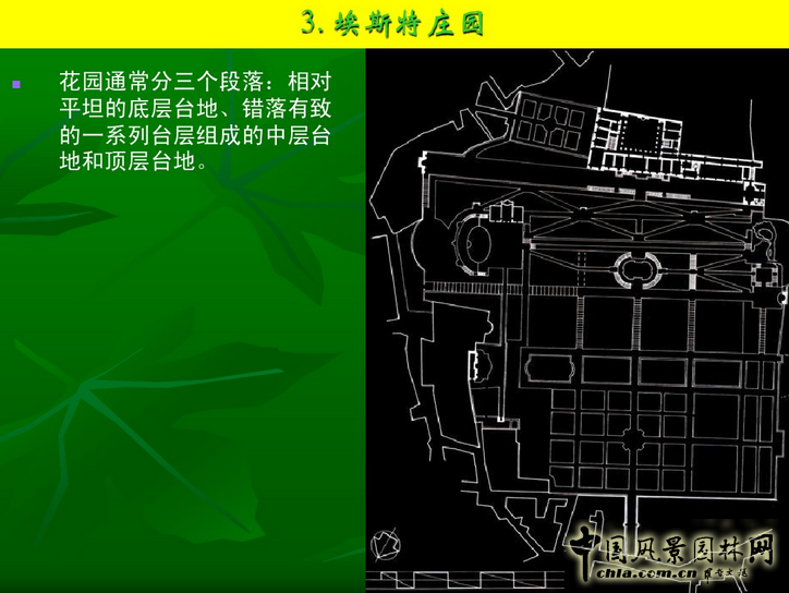 意大利文藝復興園林(下)