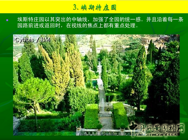 意大利文藝復(fù)興園林（下）