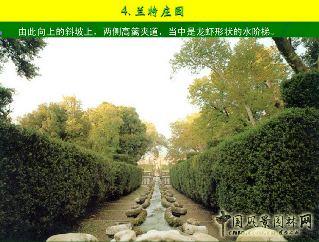 意大利文藝復興園林（下）