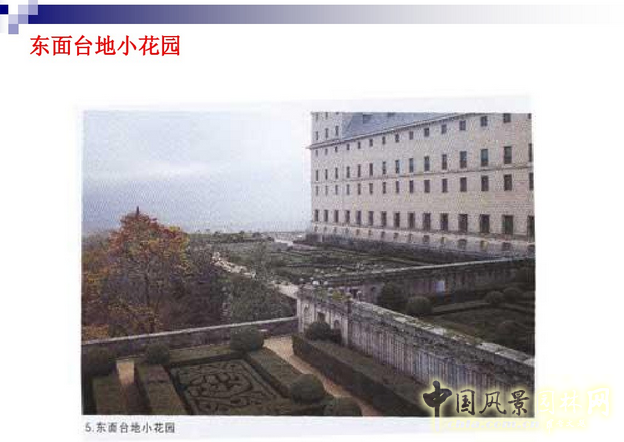 西方園林史:西班牙伊斯蘭園林