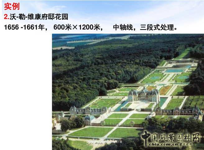 中外園林史知識(shí)重點(diǎn)（下）