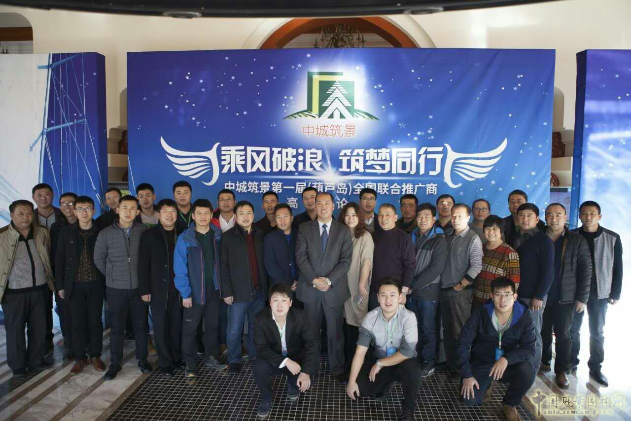 “海綿城市”建設第一屆推廣會成功舉辦