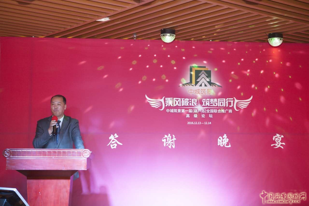 “海綿城市”建設(shè)第一屆推廣會(huì)成功舉辦