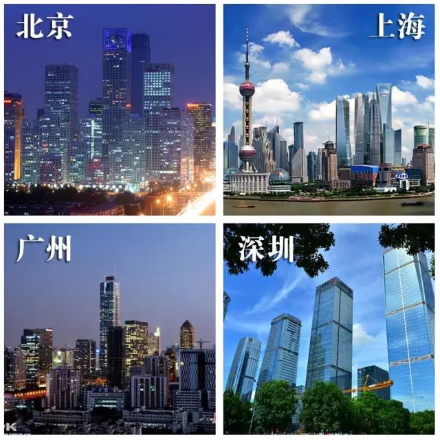 重磅：中國(guó)確定4個(gè)全球城市和11個(gè)中心城市