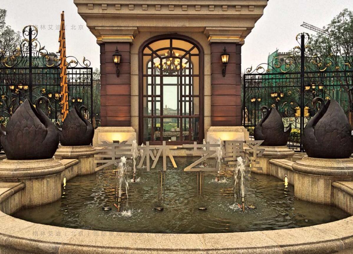 格林艾迪作品賞析:美林小鎮景觀設計