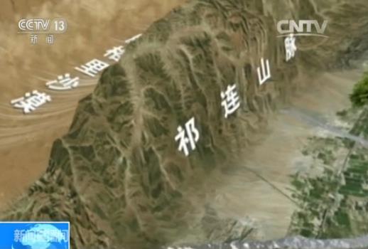 祁連山生態調查:母親河成下水道、垃圾場