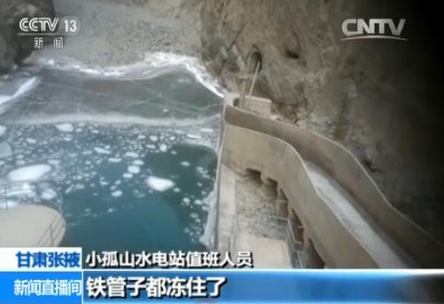 祁連山生態調查:母親河成下水道、垃圾場