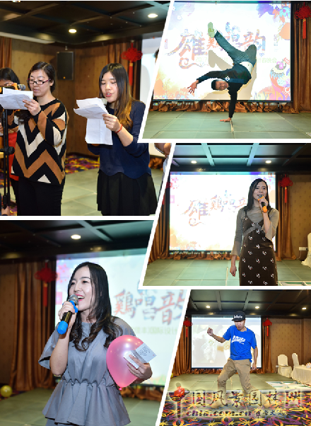 BJF（寶佳豐）國際設計2017迎新春聯歡會