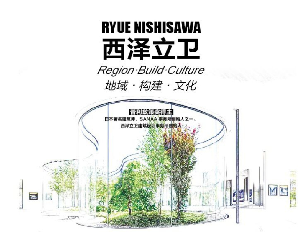 樓納國際山地建筑藝術(shù)節(jié)在樓納成功舉辦