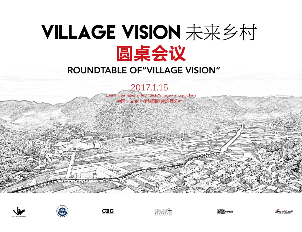 樓納國際山地建筑藝術(shù)節(jié)在樓納成功舉辦
