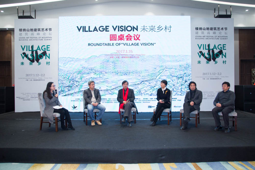 樓納國際山地建筑藝術節(jié)在樓納成功舉辦