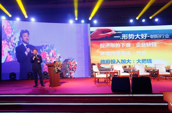 正和恒基2017主題年會(huì)在京召開(一)