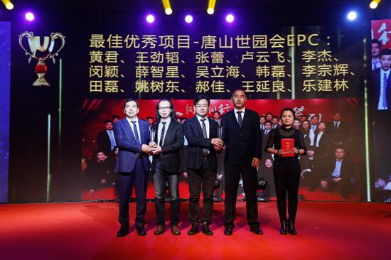 正和恒基2017主題年會在京召開(一)