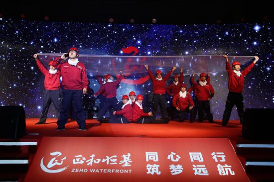 正和恒基2017主題年會在京召開(二)