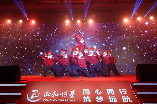 正和恒基2017主題年會在京召開(二)