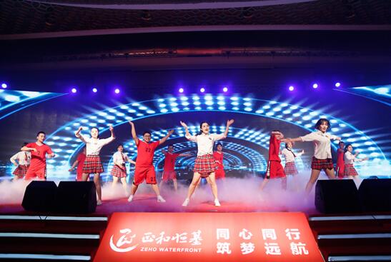 正和恒基2017主題年會在京召開(二)