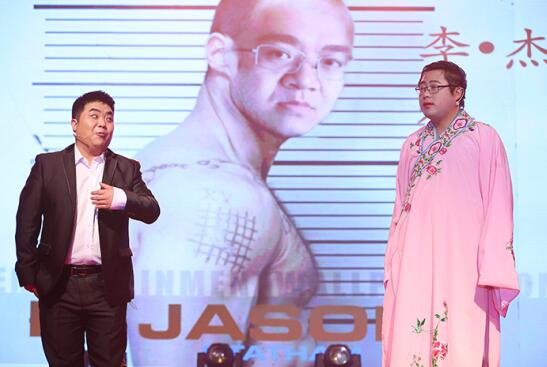 正和恒基2017主題年會在京召開(二)