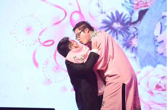 正和恒基2017主題年會在京召開(二)