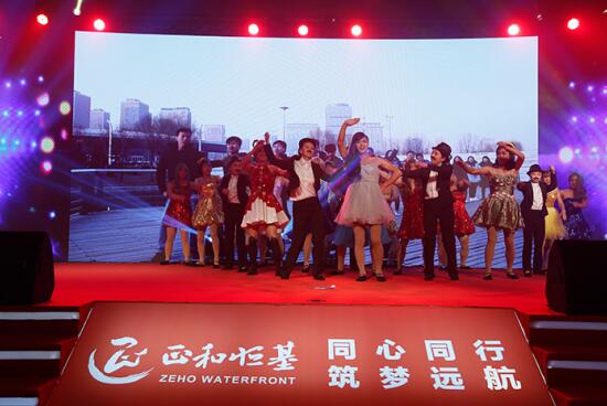 正和恒基2017主題年會在京召開(二)