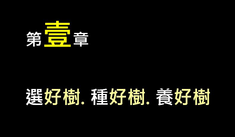 地產(chǎn)園林國(guó)際論壇李碧峰演講實(shí)錄