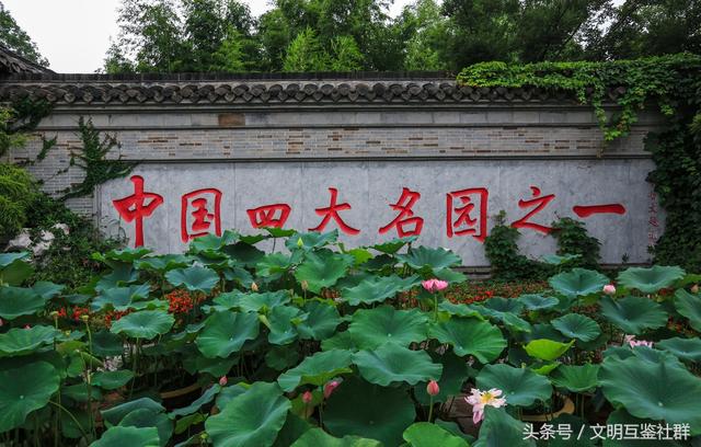 中國(guó)四大名園之一：個(gè)園