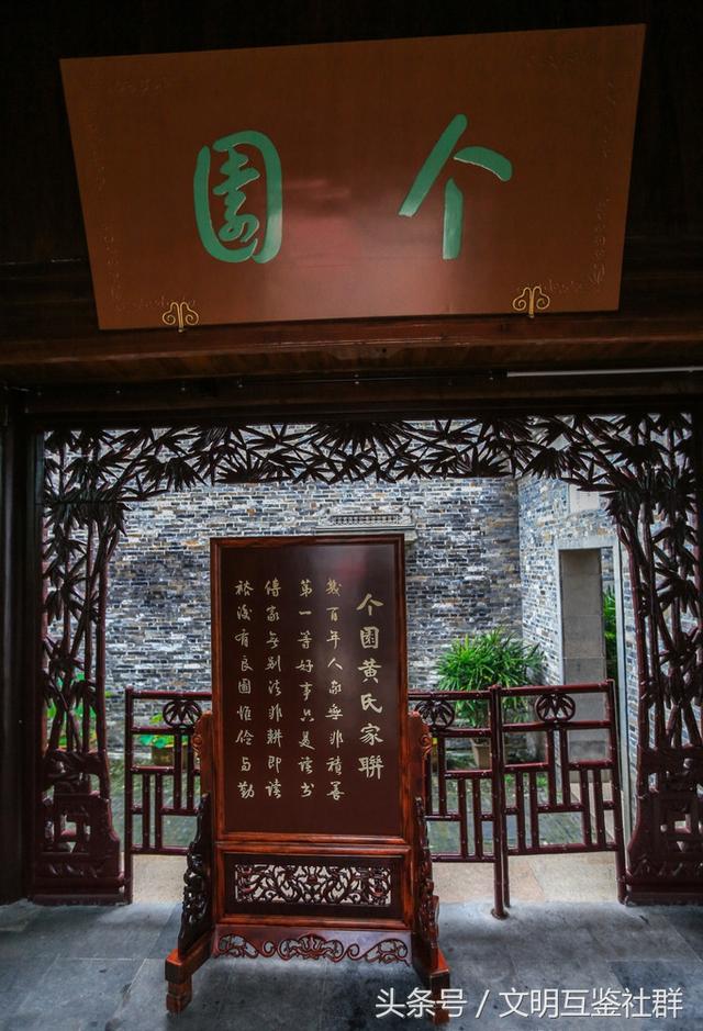 中國(guó)四大名園之一：個(gè)園