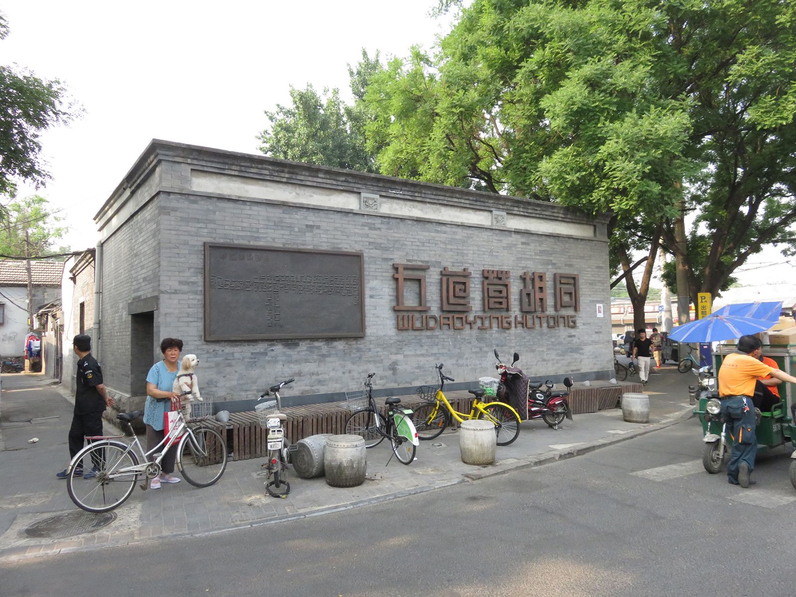 奧克拉荷馬州立大學景觀專業學生來華交流4