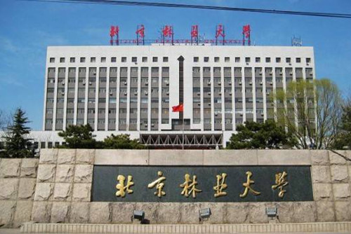 高考了，哪些大學的風景園林專業(yè)值得報？