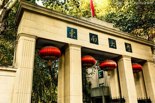 高考了，哪些大學的風景園林專業(yè)值得報？