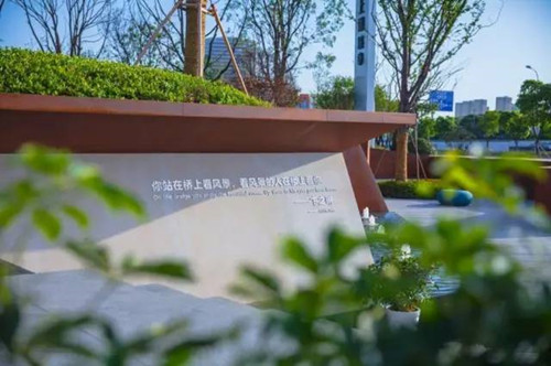 笛東臻品：寧波上湖城章，新湖居文化起航