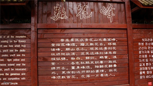 園林建筑小品在公園園林建筑設(shè)計中的應(yīng)用