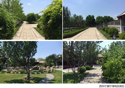 園冶杯專業獎：周鄧紀念館景觀提升工程