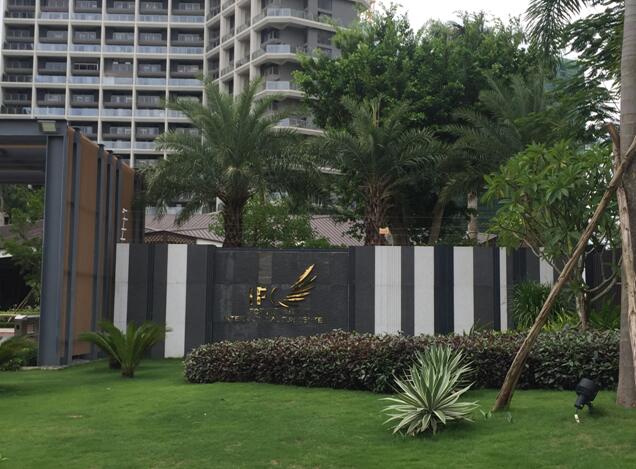 專業(yè)獎(jiǎng):海南省瓊海市和順小區(qū)一期改造工程