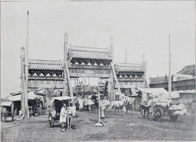 清末北京城內(nèi)外的建筑景觀和社會(huì)風(fēng)貌