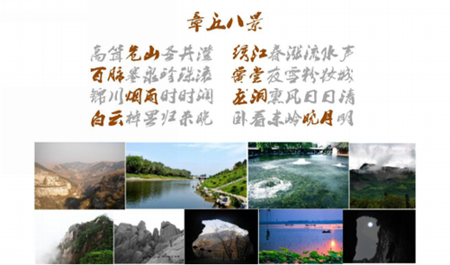 園冶杯專業(yè)獎：濟南章丘魯能公館景觀方案設計