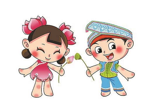 第十一屆廣西園博會吉祥物出爐