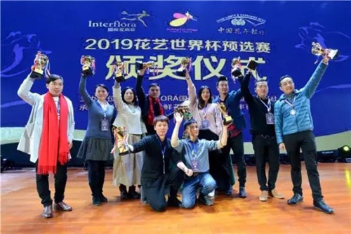 2019世界杯花藝大賽中國區選拔賽在荷蘭啟幕