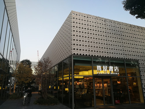 日本景觀考察：與隈研吾、戶田芳樹大師對話