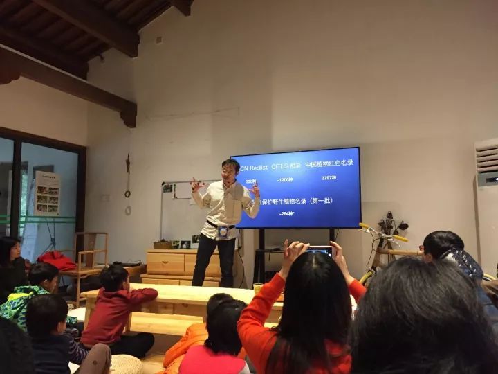 中科院植物學博士帶你認識瀕危植物