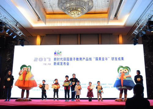 東方創(chuàng)美:“孺果童年”構(gòu)筑新時(shí)代田園親子夢(mèng)