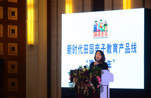 東方創(chuàng)美:“孺果童年”構(gòu)筑新時(shí)代田園親子夢(mèng)