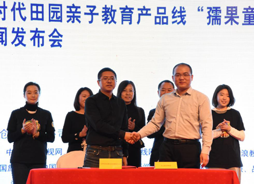 東方創(chuàng)美:“孺果童年”構(gòu)筑新時(shí)代田園親子夢(mèng)