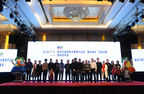 東方創(chuàng)美:“孺果童年”構(gòu)筑新時(shí)代田園親子夢(mèng)