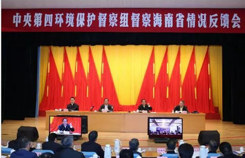 中央環(huán)保督察狠批:房地產(chǎn)綁架海南規(guī)劃