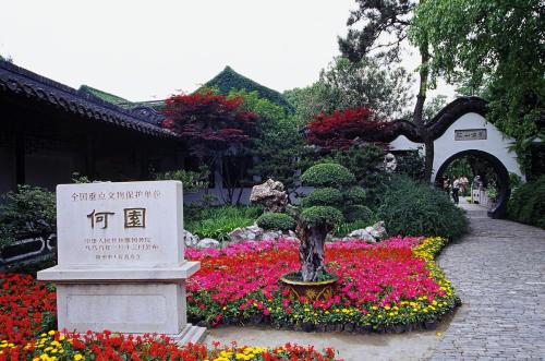 大型園林專業(yè)志書(shū)《何園志》發(fā)行