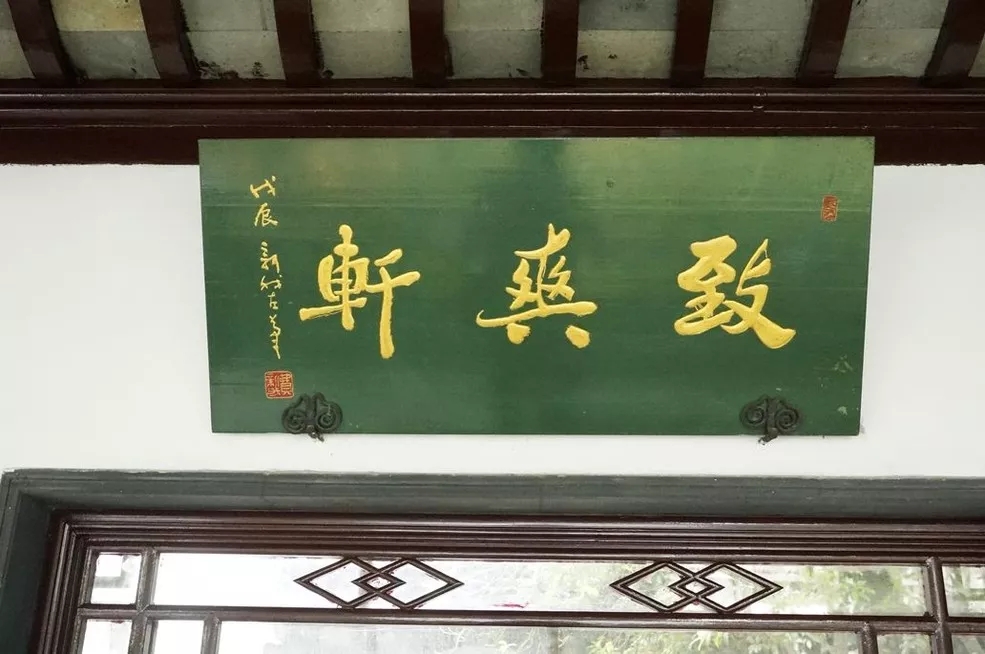 瞻園的驕傲與放縱——新瞻園的放縱